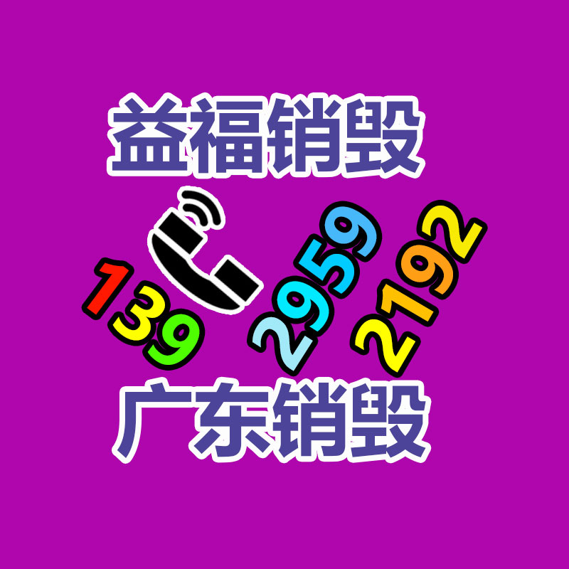 廣東銷毀公司：康明斯發電機組回收價格多少錢一臺？